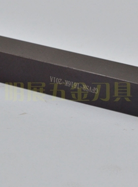 高品质刀杆/代替京瓷端面槽刀GFVSR-1616K-201A/GFVSR-1616K-08AA