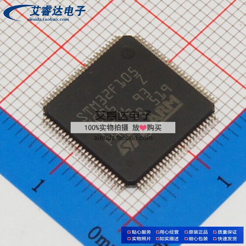 STM32F105VCT6 STM32F105VC LQFP100 控制器 全新进口原装现货