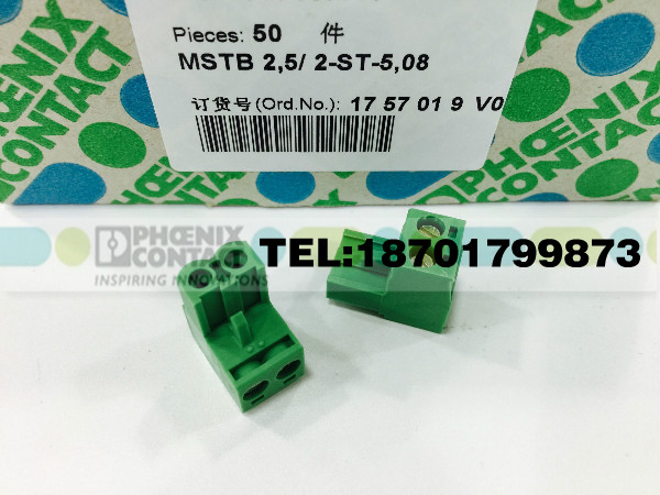 原装正品 MSTB2.5/2-ST-5.08 菲尼克斯连接器插头 1757019