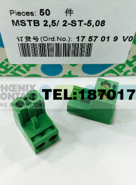 原装正品 MSTB2.5/2-ST-5.08 菲尼克斯连接器插头 1757019
