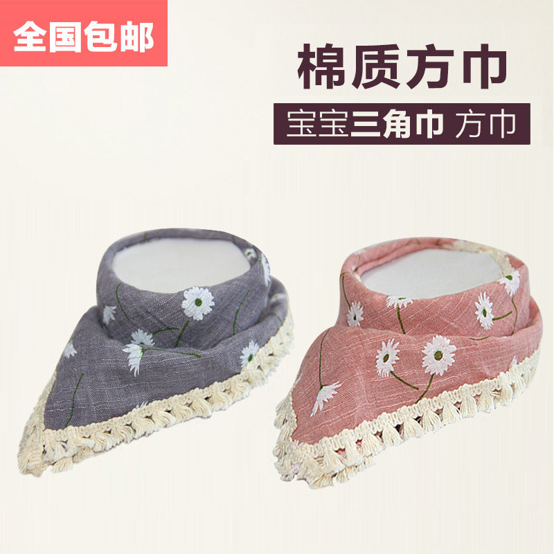 Echarpe enfant - Ref 2135607 Image 1