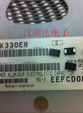EEFCD0K330ER 33UF/8V D薄 松下铝电容 SP-CAP铝电容 聚合物电容