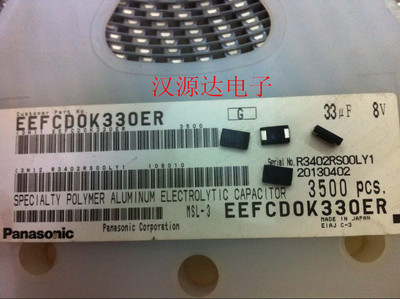 EEFCD0K330ER 33UF/8V D薄 松下铝电容 SP-CAP铝电容 聚合物电容
