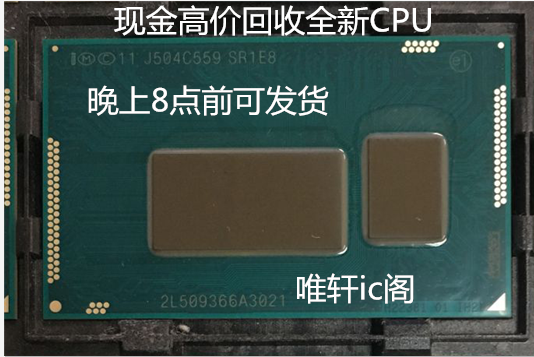 SR1E8 CPU BGA 3558U SR1E8 CL8064701569500 全新原装