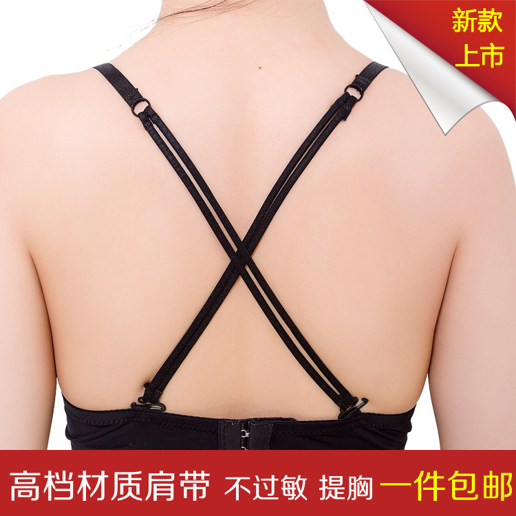 Sangles pour lingerie - Ref 809326 Image 1