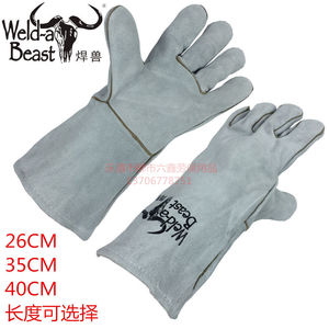 焊兽电焊手套 焊接牛皮电焊工耐磨防刺加长加厚全皮耐高温手套
