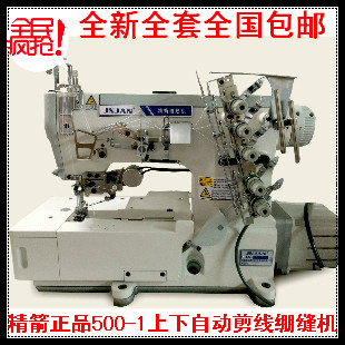 brand new full set quality goods Taiwan Direct Drive automatic Cut line JA-500-1AT Three-pin Five lines Industry Stretch Sewing Machinein the Electrical life , Other home appliances , Sewing  category - from Buy2taobao.com to provide professional Taobao agent buy service
