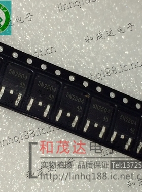 H5N2504DS 5N2504  TO-252 实物拍摄  可直拍