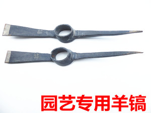 。五金工具 纯钢锻打 洋镐 钢镐  钢镢 镐头 镐园艺