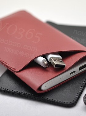 适用于小米移动电源 收纳袋 皮套保护套20000高配版10000 5000mAh