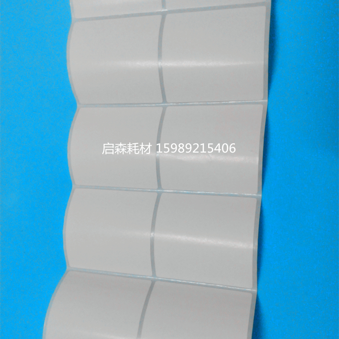 铜版纸 条码纸50*30*5000张  标签纸 30 50不干胶 空白打印纸