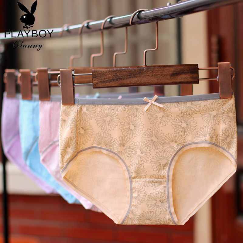 Slip jeunesse PLAYBOY Y3960-4 en coton - Ref 639702 Image 1