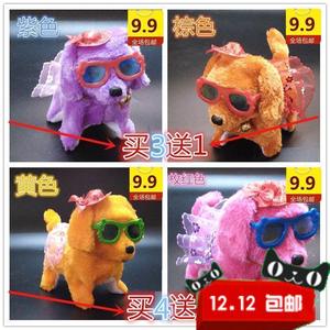 电动玩具带眼镜毛绒玩具狗 穿裙子帽子会叫的倒退狗