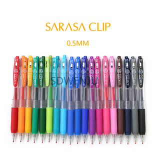 日本斑马ZEBRA SARASA CLIP JJ15彩色按动水笔中性笔签字笔0.5mm