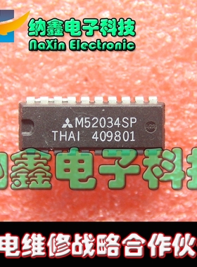 【直接拍就对了 五】M52034SP 图像中放+伴音中放