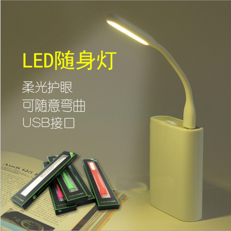 Lampe USB - Ref 376073 Image 1
