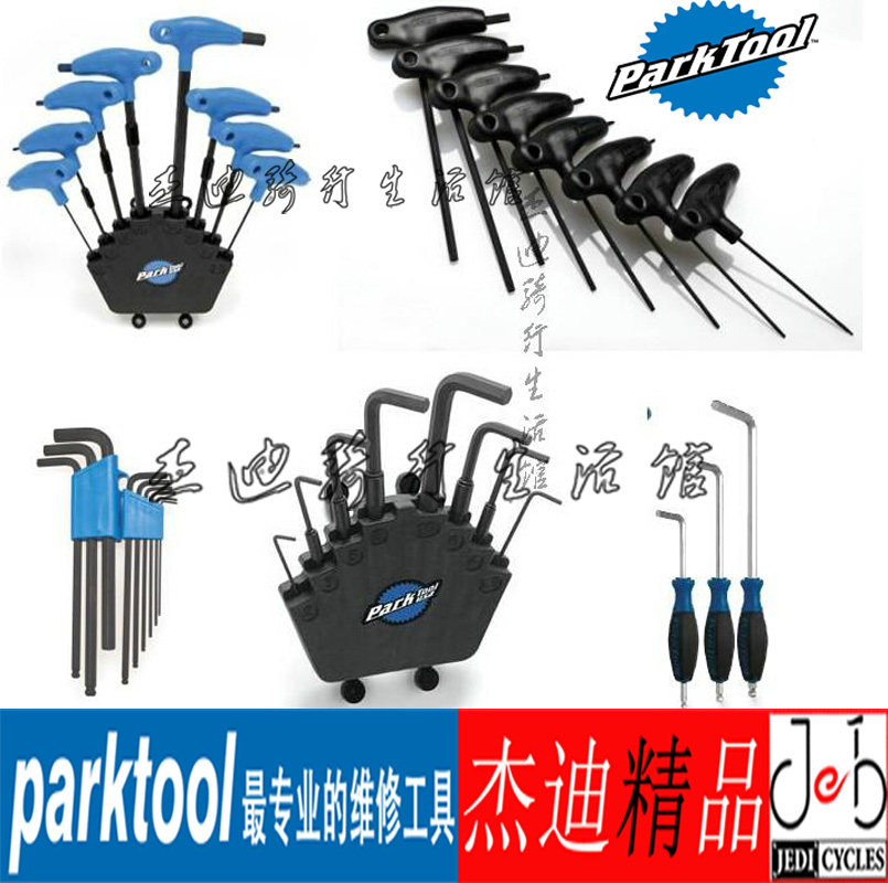 Outils pour vélo - Ref 2277865 Image 1