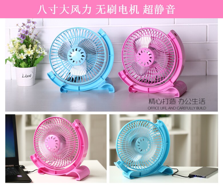 Ventilateur USB - Ref 400102 Image 3