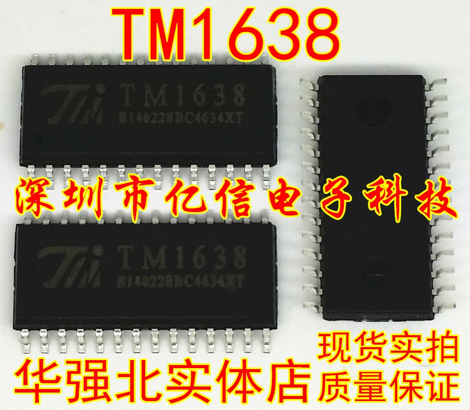 TM1638 SOP28 天微TM原厂原装现货 LED数码管驱动芯片 BOM配套