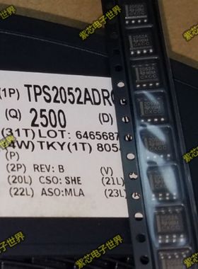 TPS2052ADR 2052A 2052   SOP-8   专业配单 全新原装 直拍