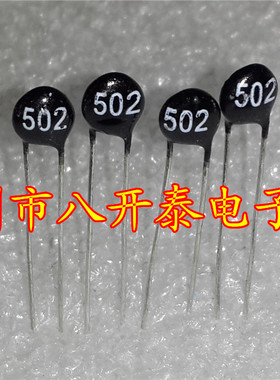 温度补偿型NTC热敏电阻 502 片径5mm MF11 5K 1000个/包