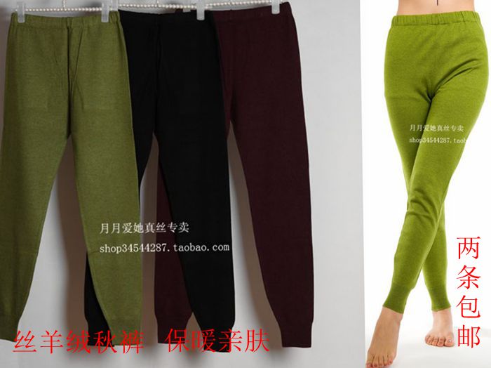 Pantalon collant en soie - Ref 749692 Image 1