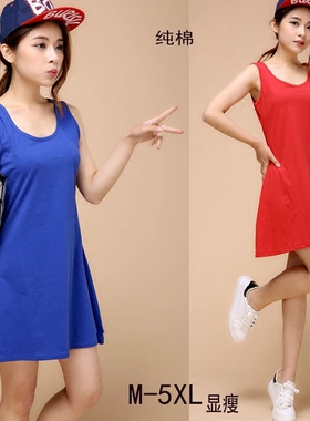 夏季新款女大码纯棉背心连衣裙纯色A字裙宽肩带打底吊带裙显瘦