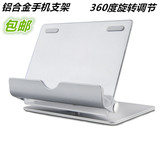 Support téléphone mobile MINXIN - Ref 1359700 Image 39