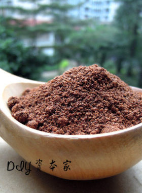 现磨葡萄籽粉面膜粉软膜粉无添加手工皂护肤品原料 DIY资本家