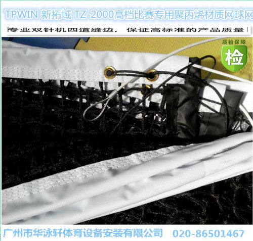 优 点 耐酸碱、抗老化、抗冲击； 四层加密线缝制； 设计张力强度7000N； 使用寿命长。