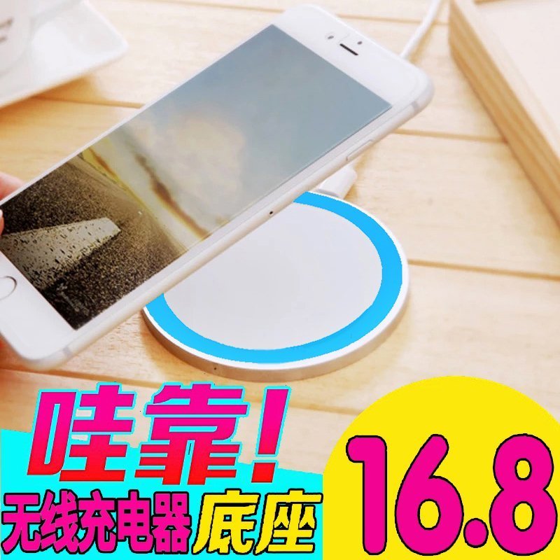 chargeur pour téléphones APPLE APPLE IPHONE6 - Ref 1293460 Image 1