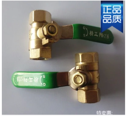 特价 2分伐门暖气 阀门 钥匙