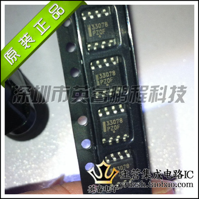 【英睿鹏程】MC33078D   SOP8  实体店现货热卖 原装进口