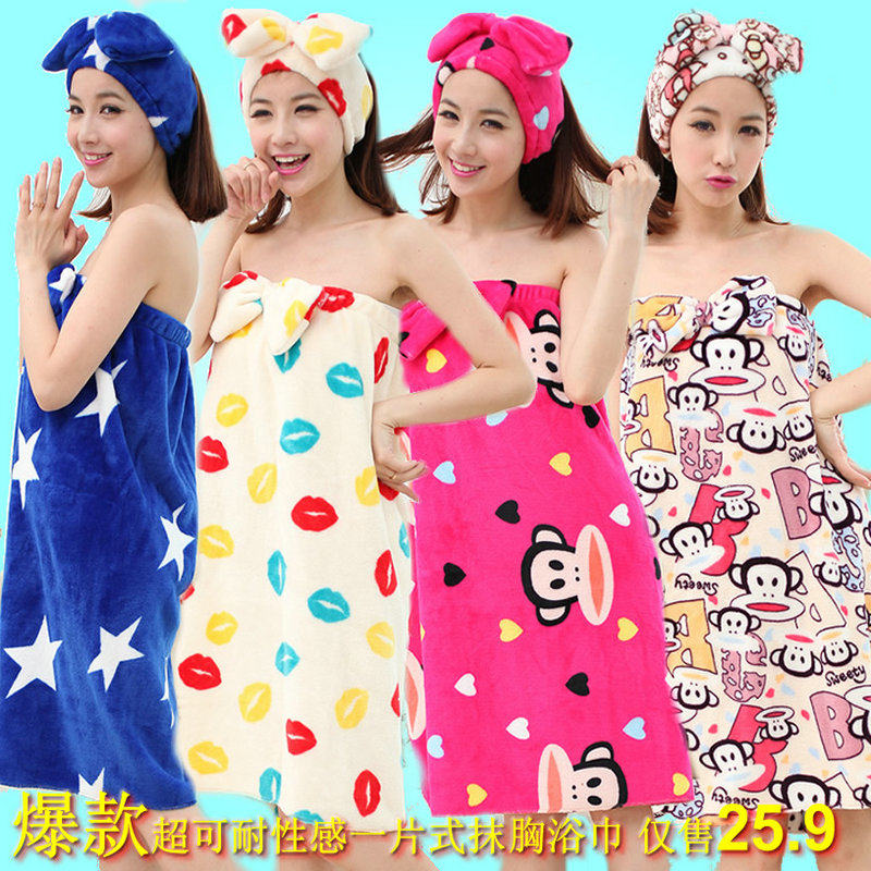 Peignoir jeunesse - Ref 597289 Image 1