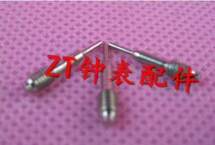 修表工具 调表器顶针 拆表器替换顶针 拆表带工具 拆表零配件