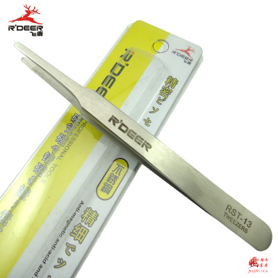 正品香港飞鹿 加硬不锈钢镊子 扁嘴电子镊 扁咀 平头镊子 RST-13