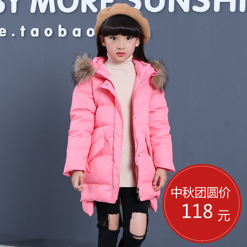 Blouson pour fille en polyester - Ref 2160769 Image 1