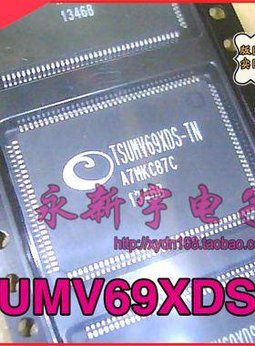 全新原装 TSUMV69XDS-TN 液晶屏芯片可直拍