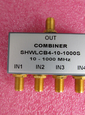 10-1000MHz 1W SMA RF 射频同轴 4路 四合一合路器 频率可定制