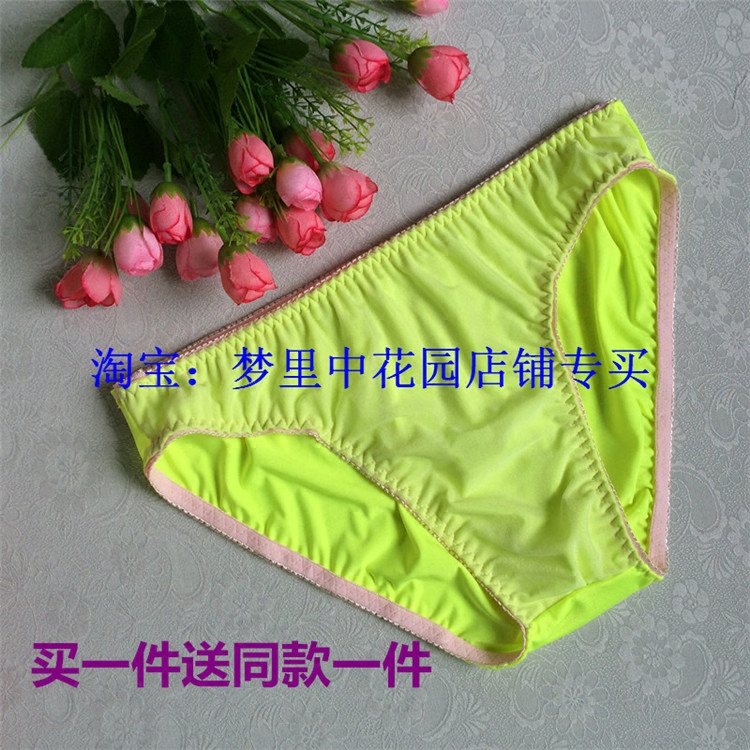 日单女版网面性感男式款丝滑弹力