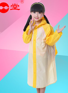 天堂可爱卡通带书包位儿童雨衣