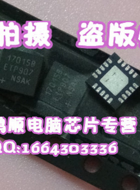 MAX17021G MAX17003E  新的一个起售