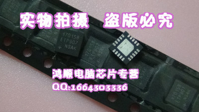 MAX17021G新的集成电路