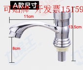 铜面盆单冷水龙头单孔面盆单冷水龙头陶瓷盆洗手脸盆台盆洗衣池