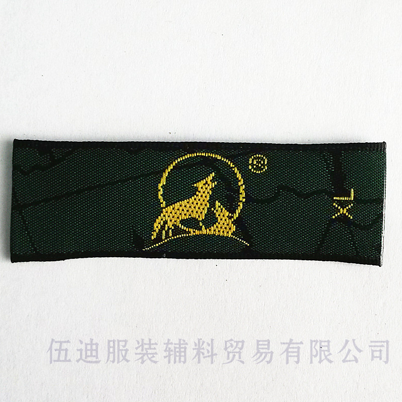 廠家直營領(lǐng)標(biāo)訂做/商標(biāo)訂做/布標(biāo)定做/織嘜織標(biāo)定做/免費設(shè)計