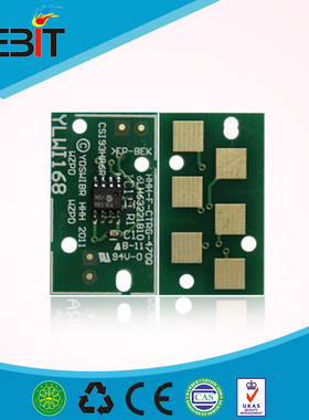 Kebit兼容东芝 4590/256/306/356/456 粉盒 计数芯片