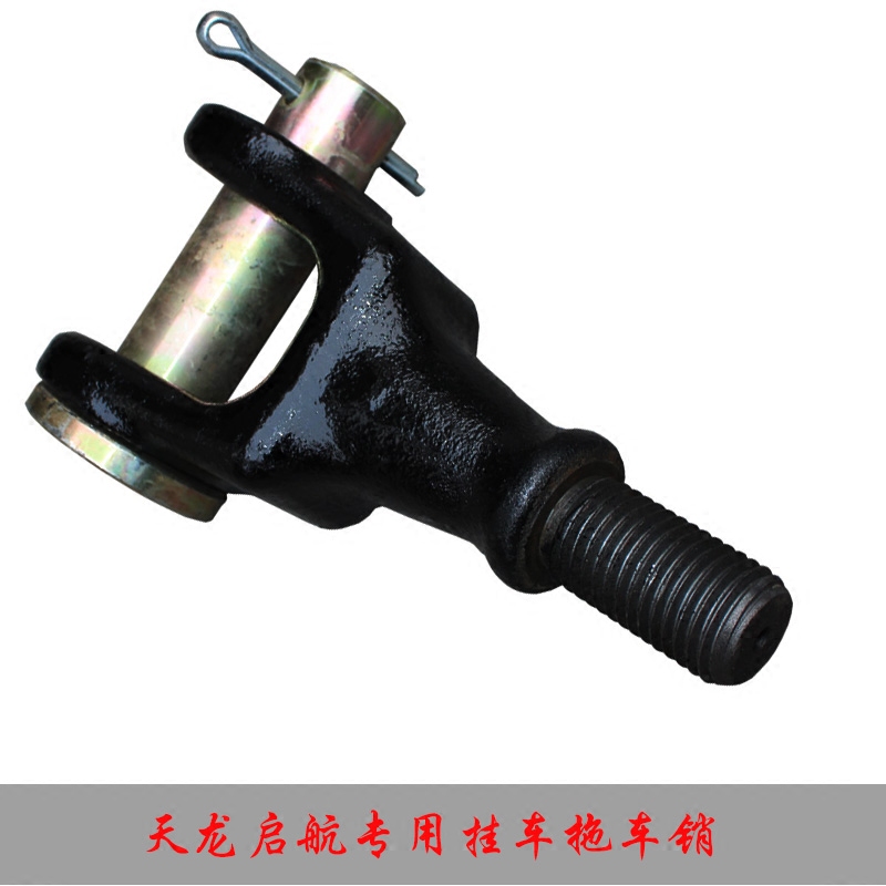 Tianlong Set sail Trailer Trailer hook Assembly east wind truck Dedicated Tow bolt Trailer Front bar couplerin the Car/Articles/Fitting/Refit , Auto Parts and Accessories , Bumper  category - from Buy2taobao.com to provide professional Taobao agent buy service