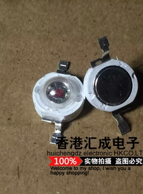 贴片红色LED灯珠 3W 4V 750MA 发光二极管 散光 照明LED 原装