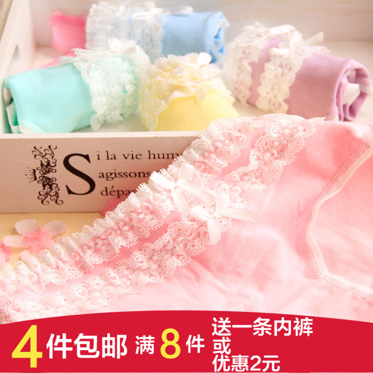 Slip jeunesse sexy en coton - Ref 653639 Image 1