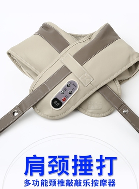 颈椎按摩器腰部敲敲乐全身捶打